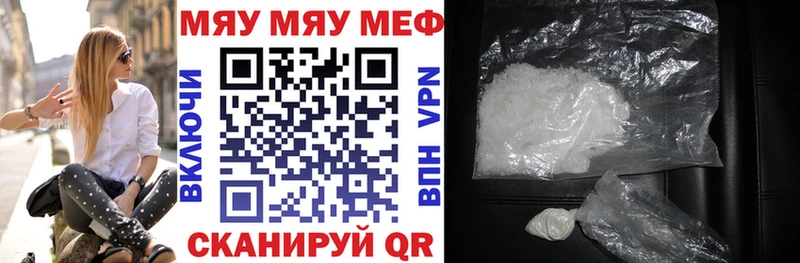 Купить ГАШ  Cocaine  Метамфетамин  МАРИХУАНА  Codein  Меф  Приволжский
