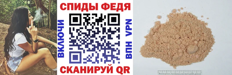 АМФ Розовый Приволжский