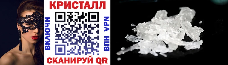 АМФЕТАМИН VHQ Купить где Приволжский