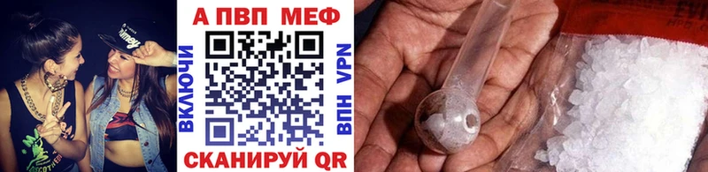 Купить где  Приволжский  А ПВП мука 