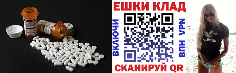 Купить закладки  Приволжский  Ecstasy 280мг 