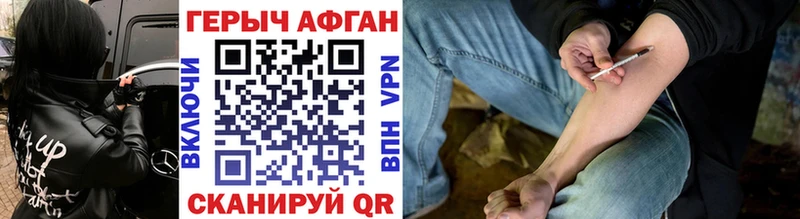 Купить закладки  Приволжский  Героин Heroin 