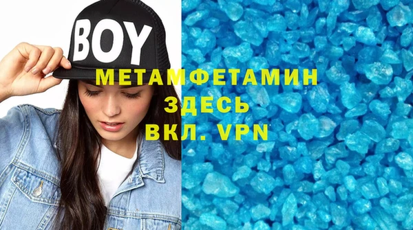 стаф Мегион
