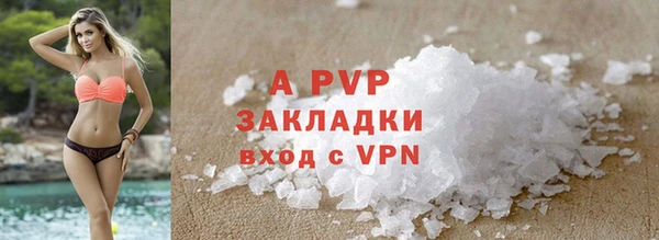 альфа пвп Магас