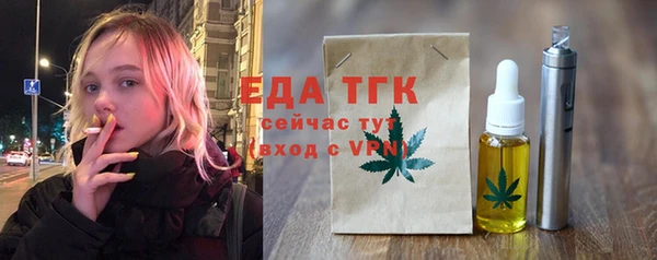 стаф Мегион