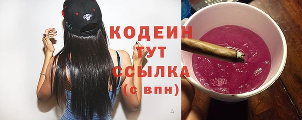 MESCALINE Медногорск