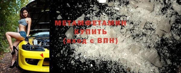 MESCALINE Медногорск