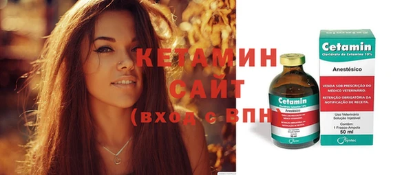 MESCALINE Медногорск
