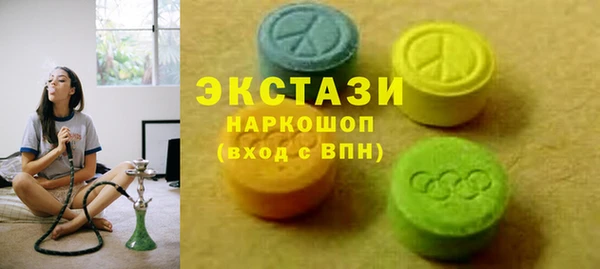 стаф Мегион