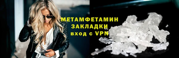 альфа пвп Магас