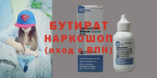 альфа пвп Магас
