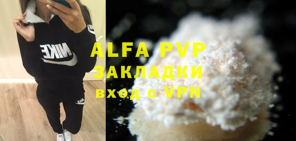 прущая мука Майский