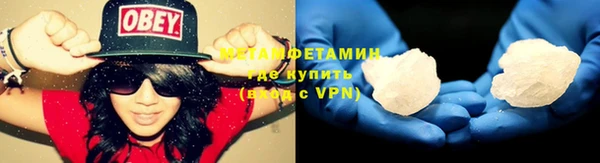 стаф Мегион
