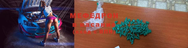 стаф Мегион