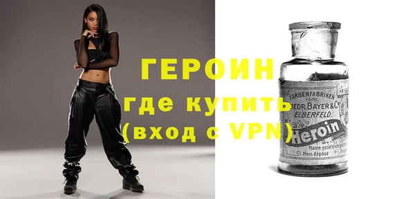 стаф Мегион