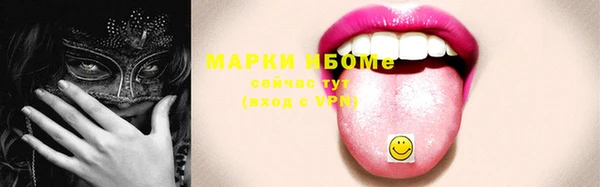 стаф Мегион