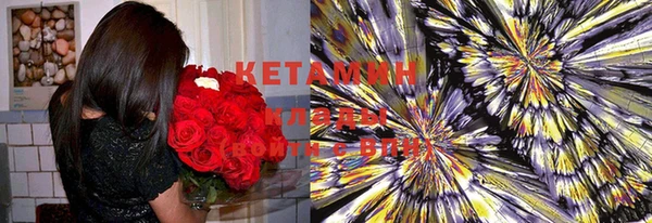 MESCALINE Медногорск