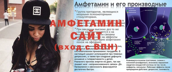 MESCALINE Медногорск