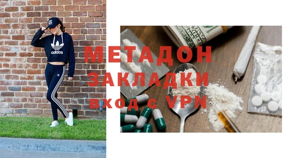 MESCALINE Медногорск