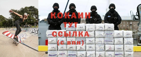 MESCALINE Медногорск
