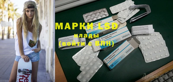 MESCALINE Медногорск