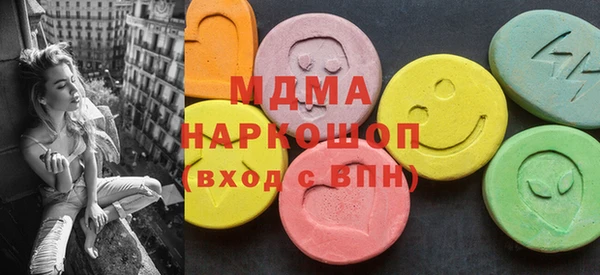 MESCALINE Медногорск