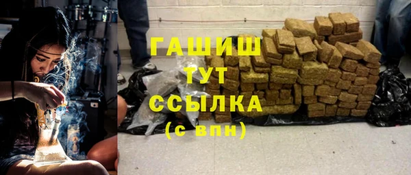 стаф Мегион