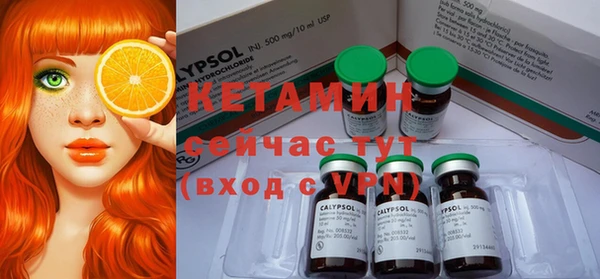 MESCALINE Медногорск