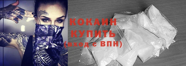 альфа пвп Магас