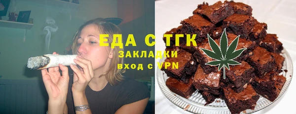 альфа пвп Магас