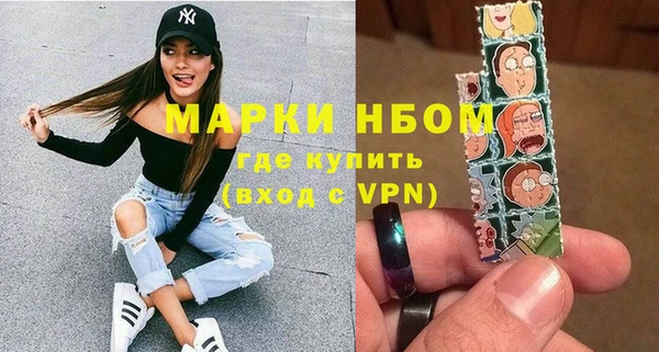 стаф Мегион