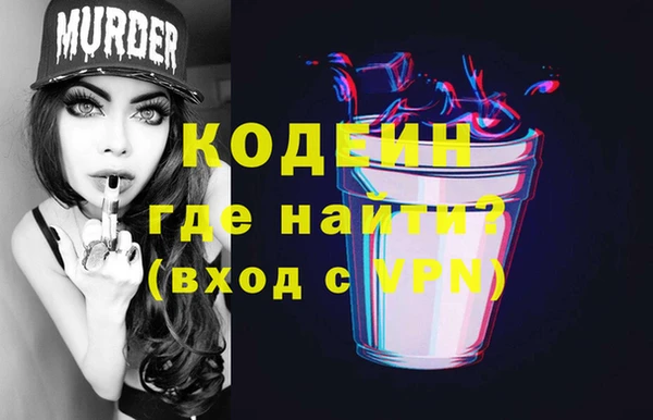 стаф Мегион
