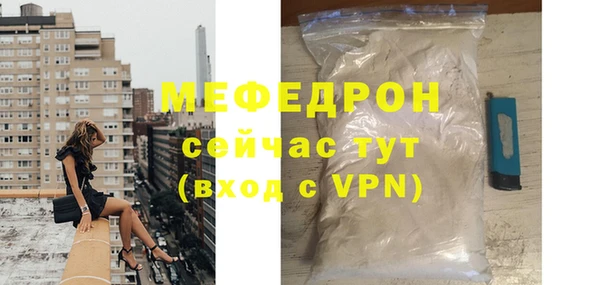 MESCALINE Медногорск