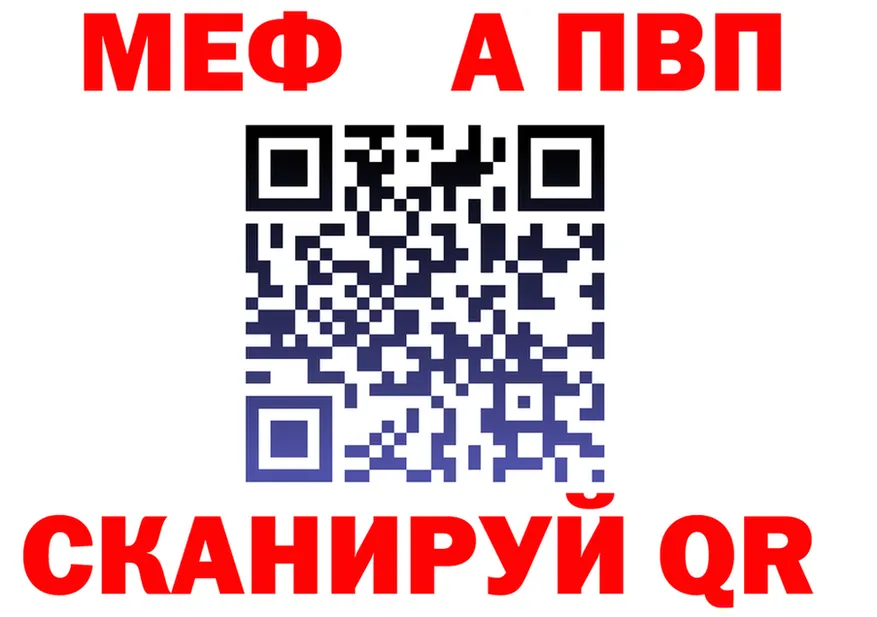 А ПВП СК ссылка маркетплейс MEGA Приволжский