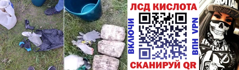 ЛСД экстази ecstasy  Купить  Приволжский 