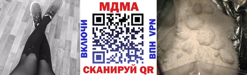 MDMA молли  Купить закладки  Приволжский 