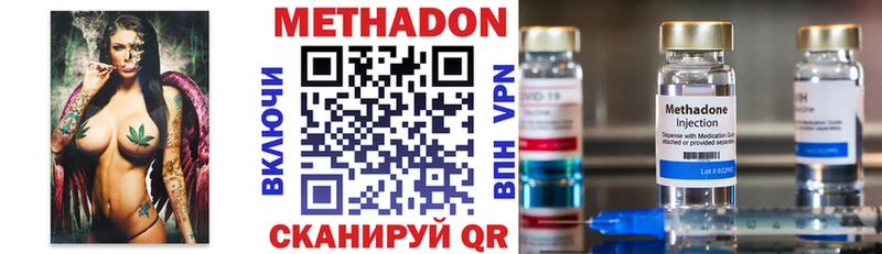 Купить  Приволжский  Метадон мёд 