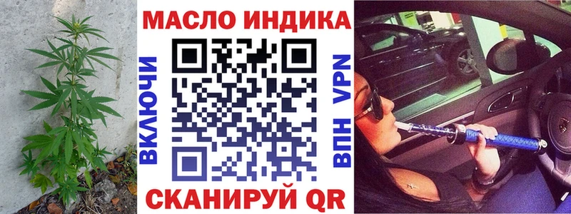 Купить где  Приволжский  ТГК Wax 